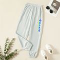 Trendy Kid Boy Reflective Laser Letter Print Joggers Pants Sporty Sweatpants with Pocket Grey