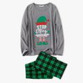 Christmas Theme Letter and Green Plaid Print Long-sleeve Family Matching Pajamas Set (Flame Resistant) Grey