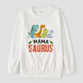 Dinosaur and Letter Print Matching Sweatshirts Pullovers Black/White