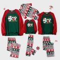 Christmas Theme Print Raglan Long-sleeve Family Matching Pajamas Set (Flame Resistant) Dark Green
