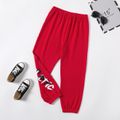Kid Boy Letter Print Elasticized Casual Pants Sporty Sweatpants Red