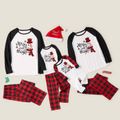 Natal Look de família Manga comprida Conjuntos de roupa para a família Pijamas (Flame Resistant) Preto/Branco/Vermelho image 1