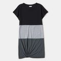 Family Matching Black and Grey Colorblock Short-sleeve Sets Black