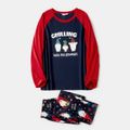 Christmas Gnome and Letter Print Family Matching Raglan Long-sleeve Pajamas Sets (Flame Resistant) Dark blue/White/Red