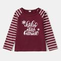 Letter Print Wine Red Stiped Raglan Long-sleeve T-shirts for Mom and Me Burgundy