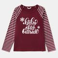 Letter Print Wine Red Stiped Raglan Long-sleeve T-shirts for Mom and Me Burgundy