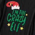 Christmas Elf Hat and Letter Print Black Family Matching Long-sleeve Pajamas Sets (Flame Resistant) Black