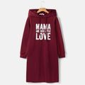 Letter Print Wine Red Long-sleeve Hooded Sweatshirt Dress for Mom and Me Burgundy image 2
