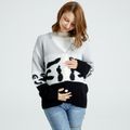 Maternity Color Block V Neck Long-sleeve Single Breasted Cardigan Sweater Black