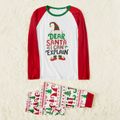 Christmas Elf and Letter Print Snug Fit Red Family Matching Long-sleeve Pajamas Sets Red/White image 2