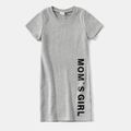 Letter Print Grey Casual Round Neck Short-sleeve Cotton T-shirt Dress for Mom and Me Grey