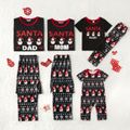 Christmas Snowman and Letter Print Black Family Matching Short-sleeve Pajamas Sets (Flame Resistant) Black image 1