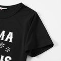 Christmas Hat and Letter Print Black Family Matching Short-sleeve Plaid Pajamas Sets (Flame Resistant) Black