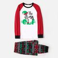 Christmas Elf Letter Print Snug Fit Family Matching Red Raglan Long-sleeve Pajamas Sets Color block