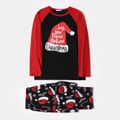 Christmas Hat and Letter Print Black Family Matching Raglan Long-sleeve Pajamas Sets (Flame Resistant) redblack