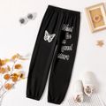 Kid Girl Letter Butterfly Print Elasticized Casual Pants Black