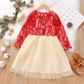 Kid Girl Christmas Floral Lace Design Pearl Decor Long-sleeve Mesh Dress Red