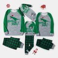 Natal Look de família Manga comprida Conjuntos de roupa para a família pijama apertado Verde image 1