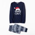 Christmas Hat and Letter Print Blue Family Matching Long-sleeve Pajamas Sets (Flame Resistant) Royal Blue