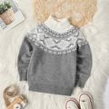 Toddler Boy Turtleneck Colorblock Knit Sweater Beige image 1