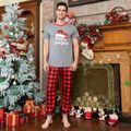 Christmas Plaid Hat and Letter Print Gray Family Matching Short-sleeve Pajamas Sets (Flame Resistant) Light Grey image 2