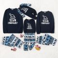 Christmas Hat and Letter Print Blue Family Matching Long-sleeve Pajamas Sets (Flame Resistant) Royal Blue image 1