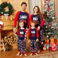 Christmas Hat and Letter Print Color Block Family Matching Raglan Long-sleeve Pajamas Sets (Flame Resistant) Deep Blue