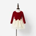 Christmas Family Matching Red Velvet Long-sleeve Splicing Mesh Dresses and Shirts Sets Color block