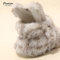 Baby / Toddler Fuzzy Fleece Cartoon Rabbit Prewalker Shoes Apricot