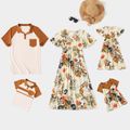 Family Matching 100% Cotton All Over Floral Print V Neck Ruffle-sleeve Dresses and Raglan-sleeve Polo Shirt Set Coffee