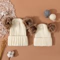 2-pack Double Pompon Decor Solid Color Knit Beanie Hats for Mom and Me White