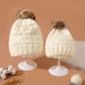 2-pack Butterfly Knit Beanie Hats for Mom and Me White
