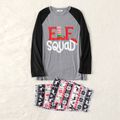 Christmas Elf Letters Print Colorblock Family Matching Long-sleeve Pajamas Sets (Flame Resistant) Color block