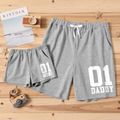 Number and Letter Print Grey Elasticized Waistband Shorts for Dad and Me MiddleAsh