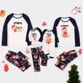 Christmas Sloth and Letters Print Family Matching Long-sleeve Pajamas Sets (Flame Resistant) Dark blue/White/Red image 1