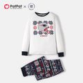 NFL Family Matching PATROTS Graphic Top and Allover Pants Pajamas Sets Blue