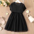 2-piece Kid Girl Solid Color Mesh Design Cami Dress and Hollow out Short-sleeve Cardigan Set Black