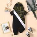 Baby Boy Camouflage Colorblock 3D Ears Hooded Short-sleeve Jumpsuit Black