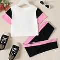 2-piece Kid Girl Butterfly Print Colorblock Twist Front Short-sleeve Tee and Elasticized Pants Set White