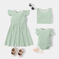 Sibling Matching Solid Ribbed Short-sleeve Sets Turquoise image 1