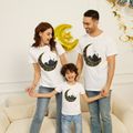 Ramadan Graphics Eid Mubarak Family Matching Graphic White Short-sleeve T-shirts White