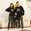 Ramadan Collection Family Matching Moon Stars and Letter Print Black Long-sleeve Pajamas Sets (Flame Resistant) Black image 2