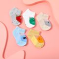 5-pairs Baby / Toddler / Kid Cartoon Pattern Mesh Panel Breathable Socks Yellow