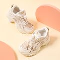 Toddler / Kid Solid Lace Up Front Chunky Sneakers White