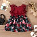 Baby Girl 95% Cotton Ruffle Trim Spliced Floral Print Tank Dress WineRed