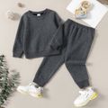 2pcs Toddler Boy 100% Cotton Textured Pullover Sweatshirt and Dark Grey Pants Set Dark Grey