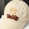 Toddler Cute Teddy Bear Embroidered Baseball Cap Beige