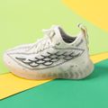 Toddler Geometric Pattern Lace Up Flying Woven Breathable Sneakers Beige