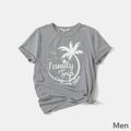 Family Matching 95% Cotton Short-sleeve Coconut Tree & Letter Print T-shirts ColorBlock image 2