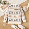 Toddler Boy Geo Pattern Allover Print Knit Sweater Beige image 2